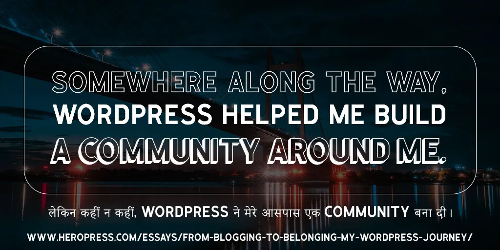 HeroPress: From Blogging to Belonging: My WordPress Journey – Blogging से Belonging तक: मेरी WordPress Journey heropress: from blogging to belonging: my wordpress journey – blogging से belonging तक: मेरी wordpress journey
